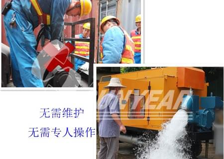 排水發(fā)電掛車(chē)全面維護