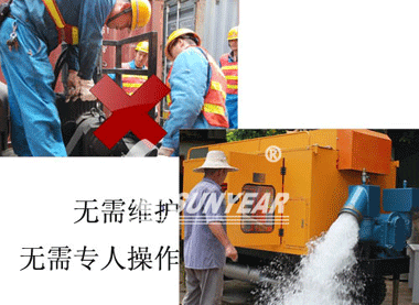智能防汛抗旱移動(dòng)泵車(chē)