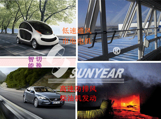 雙速雙動(dòng)力消防防排煙風(fēng)機