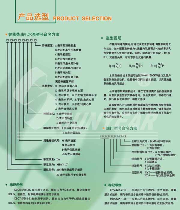 <a href='/zhinengchaiyoujishui.shtml' class='keys' title='c(din)鿴P(gun)͙ܲCˮõP(gun)Ϣ' target='_blank'>͙ܲCˮ</a>