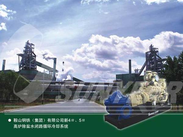 應用于鞍鋼新4#高爐、新5#高爐工程的除鹽水閉路循環(huán)冷卻系統