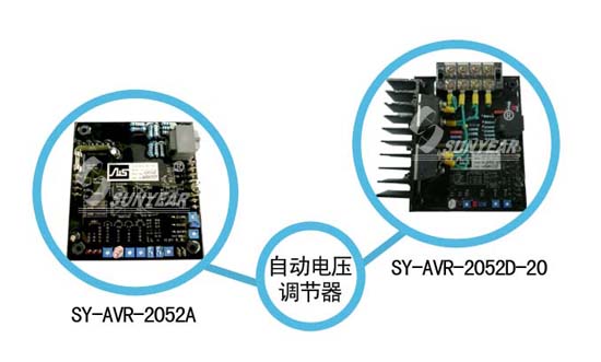 自動(dòng)電壓調節器