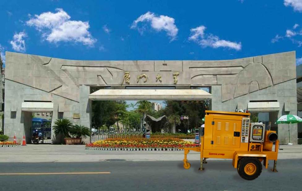 廈門(mén)大學(xué)購置廣州三業(yè)移動(dòng)泵車(chē)