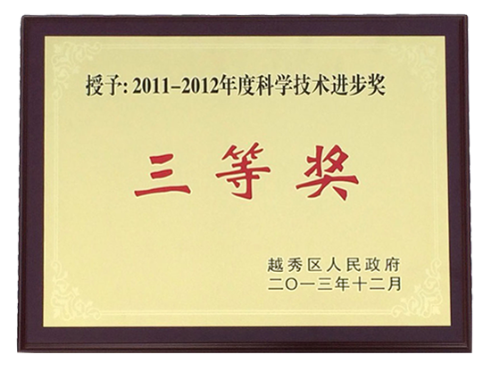 “搶險救災專(zhuān)用發(fā)電及給排水拖掛車(chē)”獲獎