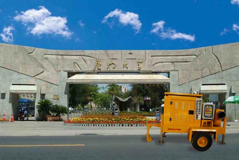 廈門(mén)大學(xué)選擇廣州三業(yè)拖車(chē)式柴油機排澇泵
