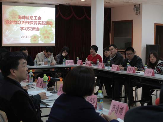 “群眾路線(xiàn)大家談”交流座談會(huì )現場(chǎng) 