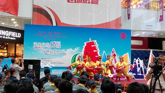廣州三業(yè)參加活動(dòng)現場(chǎng)