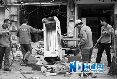 火災消防