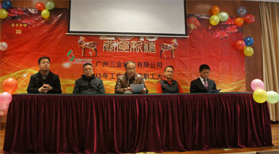 公司總經(jīng)理對過(guò)去一年的總結及2015年的展望