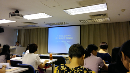 經(jīng)審委員會(huì )培訓班