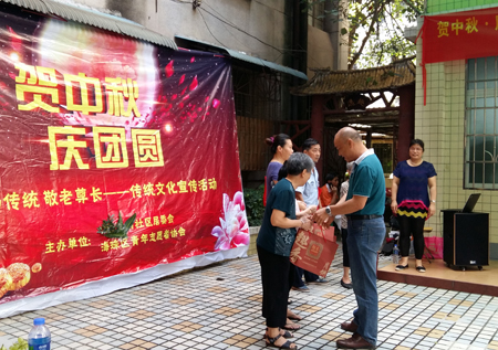 鄭總親手為社區困難群眾派發(fā)月餅