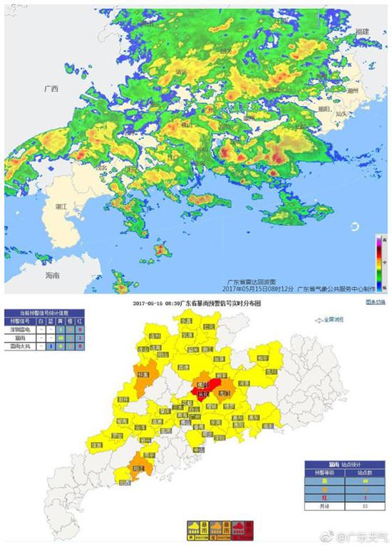 廣東啟動(dòng)氣象災害暴雨Ⅱ級應急響應