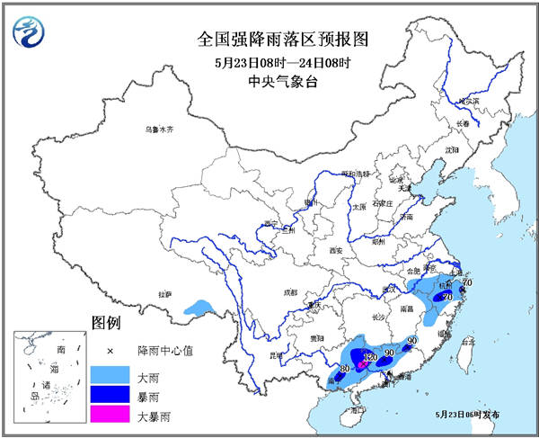 暴雨 三業(yè) 移動(dòng)泵車(chē)