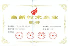 排水搶險車(chē)證書(shū)