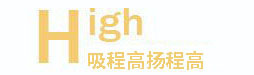 移動(dòng)消防泵吸程高揚程高