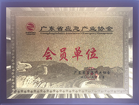 排水搶險車(chē)應急協(xié)會(huì )