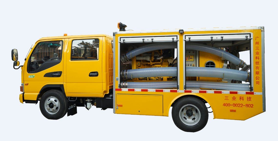 移動(dòng)泵車(chē)----三業(yè)科技