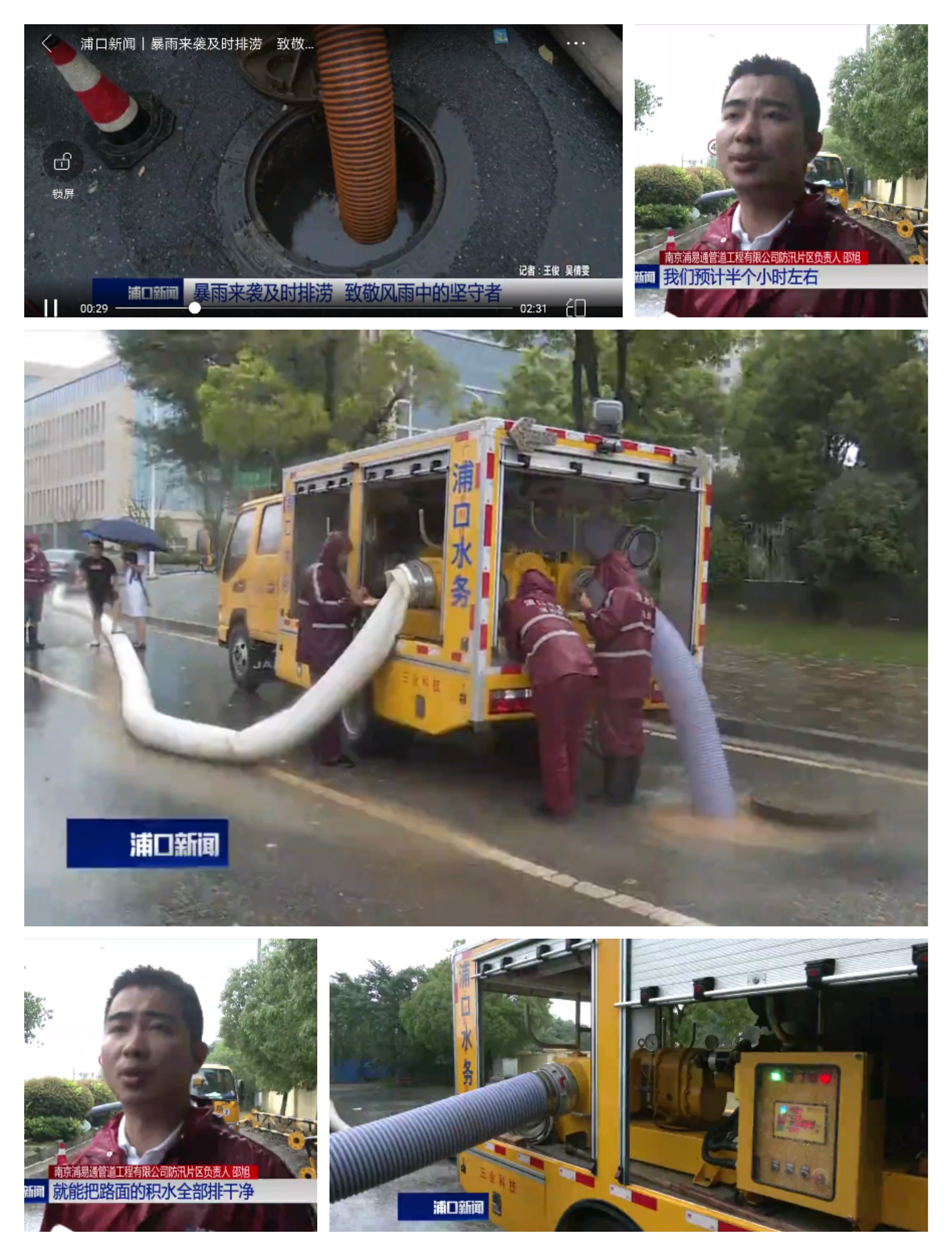 抽水泵車(chē)