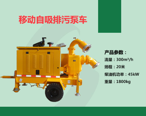 柴油抽水機參數