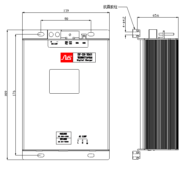 數字智能充電器