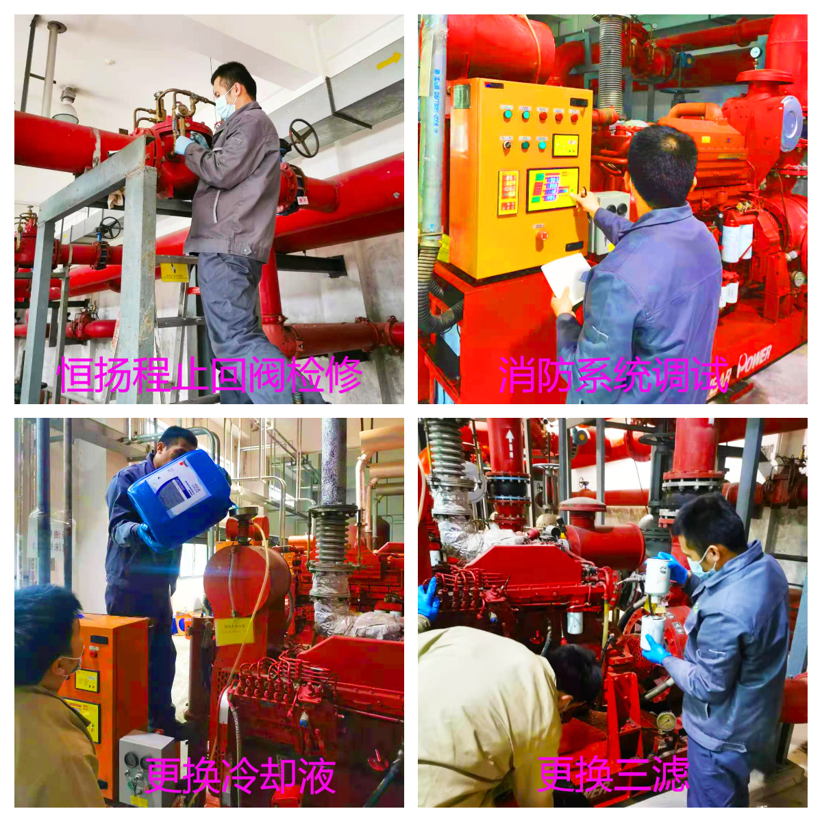 廣州消防柴油機泵廠(chǎng)家