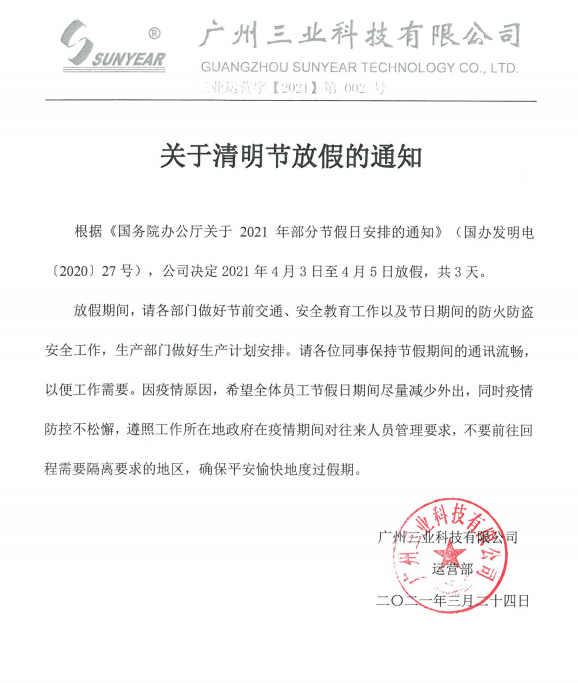 柴油機消防泵廠(chǎng)家