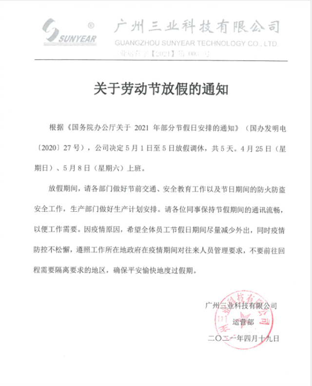 柴油機消防泵廠(chǎng)家