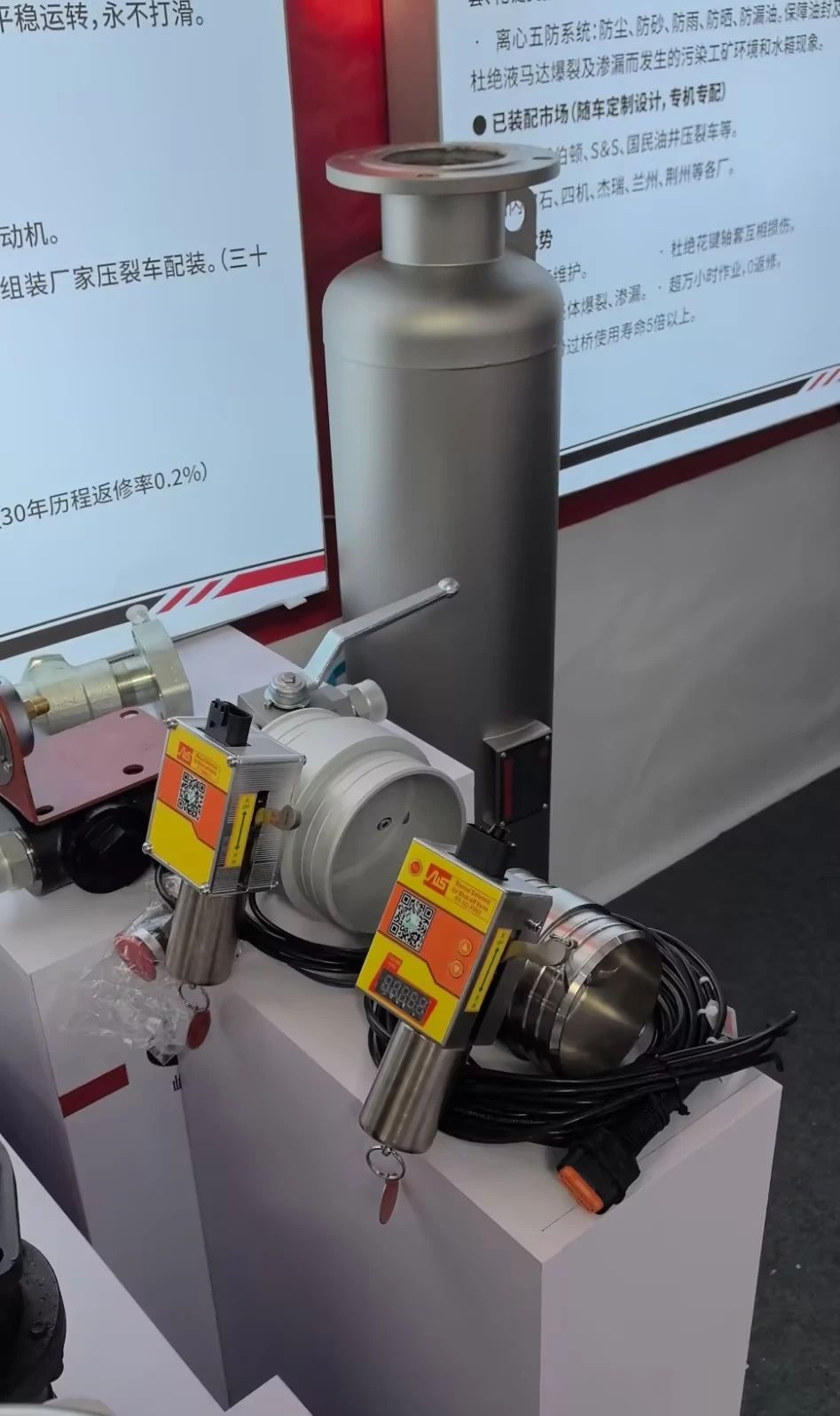 柴油機(jī)進(jìn)氣斷氣閥