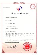 2.一種新型調速發(fā)動(dòng)機
