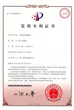 1..一種水控制閥門(mén)