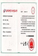 5.用于發(fā)動(dòng)機的調速裝置