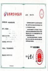 7.一種全自動(dòng)雙動(dòng)力風(fēng)機
