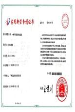 9.一種不間斷供電設備