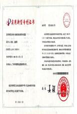 6.柴油機驅動(dòng)泵供水裝置