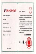 12.一種新型發(fā)動(dòng)機