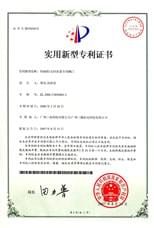 14.恒揚程止回水泵專(zhuān)用閥門(mén)