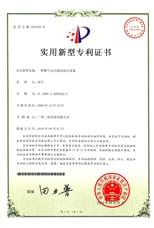 16.一種數字定比泡沫混合裝置