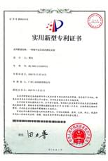 15.一種數字定壓差內燃機水泵