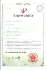 17.一種數字定比泡沫混合系統