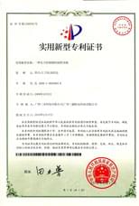 18.一種水力控制閥恒揚程導閥