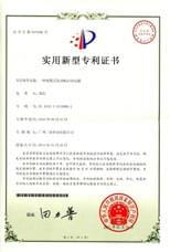 21.一種便攜式發(fā)動(dòng)機啟動(dòng)電源