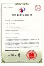 24.一種交流無(wú)刷發(fā)電機電壓調節器