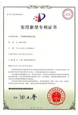 25.一種隔爆型防爆發(fā)電機