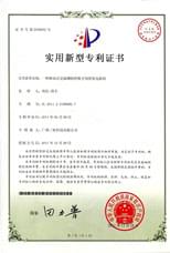 26.一種移動(dòng)式交流鋼軌焊機專(zhuān)用的發(fā)電機組