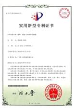 27.搶險、救災專(zhuān)用的發(fā)電機組