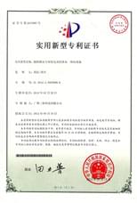 28.搶險救災專(zhuān)用發(fā)電及給排水一體化設備