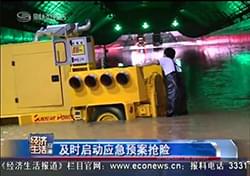 廣州三業(yè)科技搶險抽水泵車(chē)協(xié)助深圳市政龍華隧道排澇