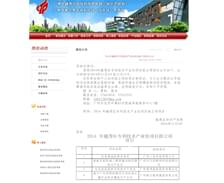 我公司申報的越秀區專(zhuān)利技術(shù)產(chǎn)業(yè)化項目“應急柴油機移動(dòng)泵車(chē)”正式立項
