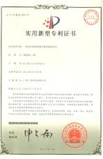 37.一種高可靠性免維護移動(dòng)搶險泵站