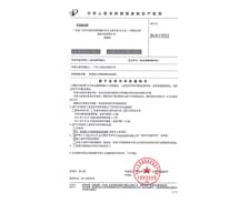 發(fā)明專(zhuān)利“恒揚程止回閥的集成控制閥”獲授權
